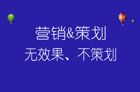 企業網絡推廣產品(網站網絡推廣企業)