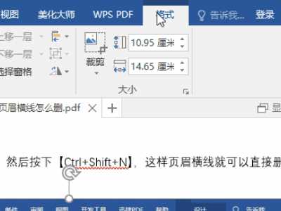  word怎么壓縮到10M以下 生活